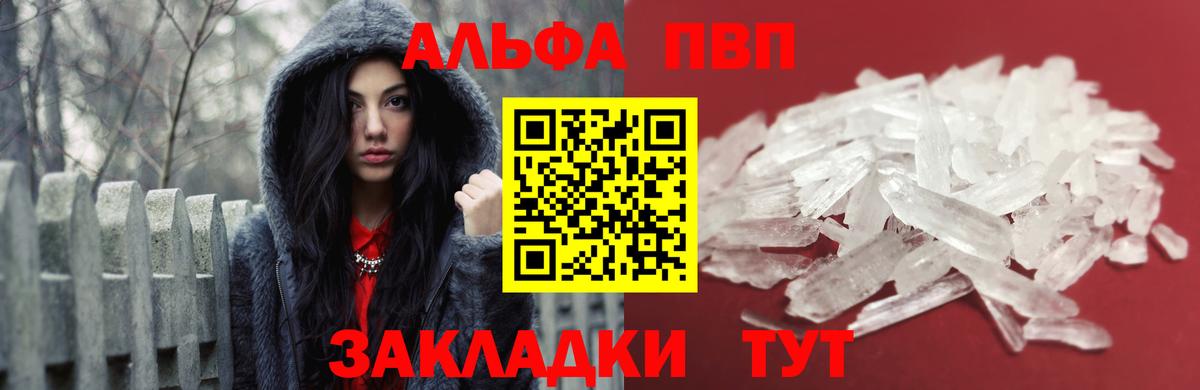 A-PVP СК КРИС Ишим