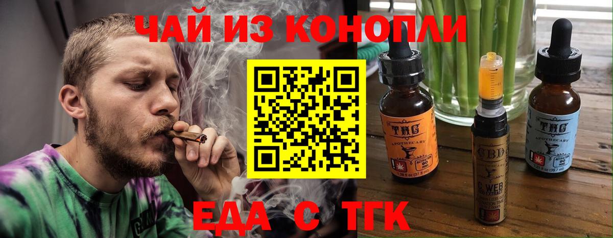 Ишим  Canna-Cookies марихуана  Вход с VPN 