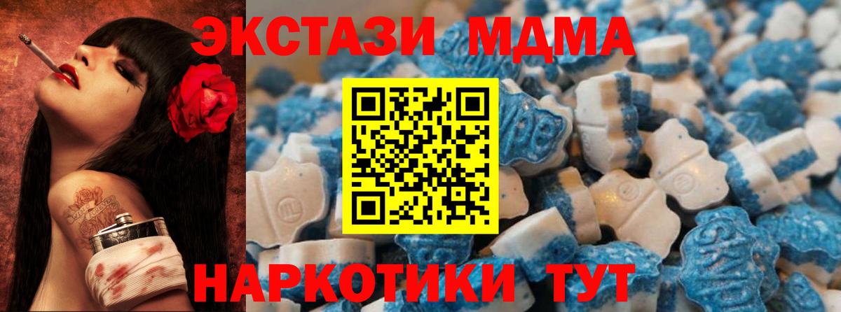 Гашиш Ишим