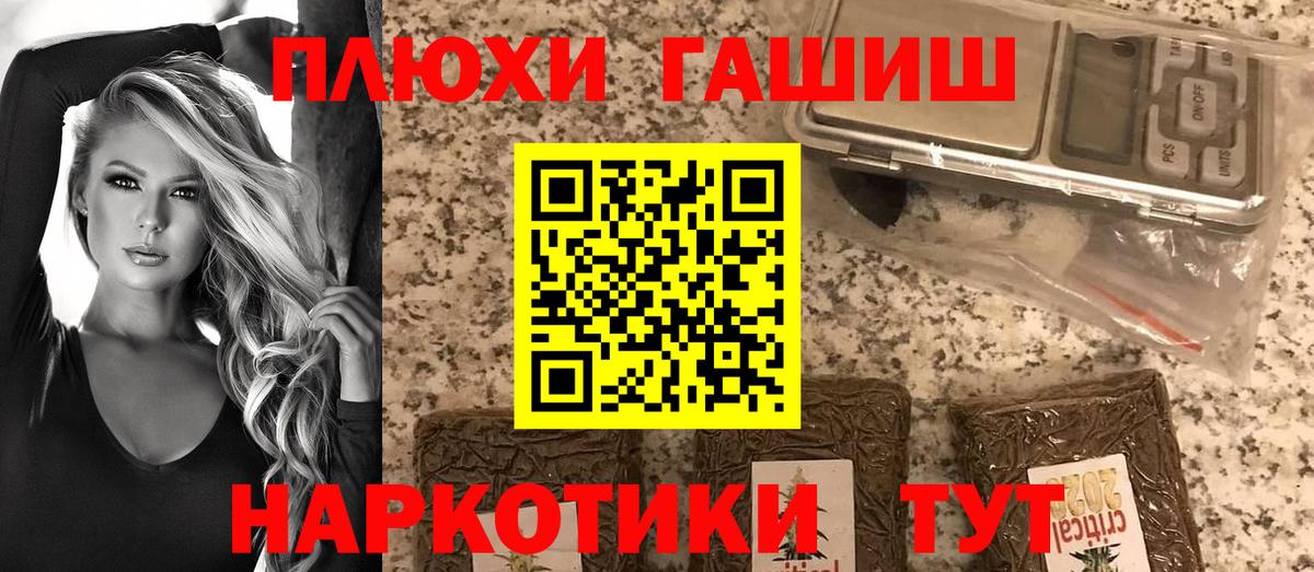 Мефедрон кристаллы  Ишим  Гашиш  Сколько стоит  MDMA  ГАШ  Вход с VPN 
