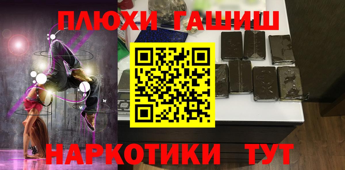 ГАШ Изолятор  ГАШИШ индика сатива  ГАШ  Ишим  Вход с VPN 