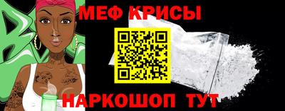 альфа пвп VHQ Краснокаменск