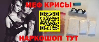 прущий лед Краснознаменск