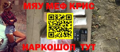 альфа пвп VHQ Краснокаменск