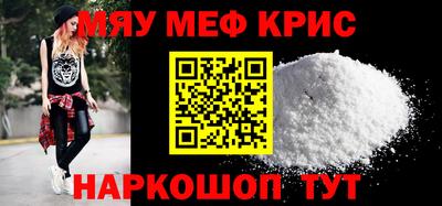 прущий лед Краснознаменск