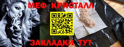 альфа пвп VHQ Краснокаменск