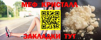 бутират Краснодар
