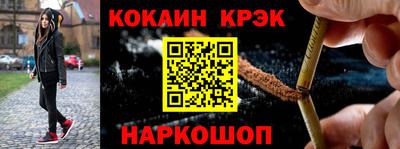 альфа пвп VHQ Краснокаменск