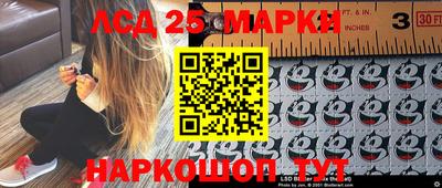 бутират Краснодар