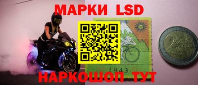 метамфетамин Янаул