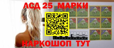 бутират Краснодар