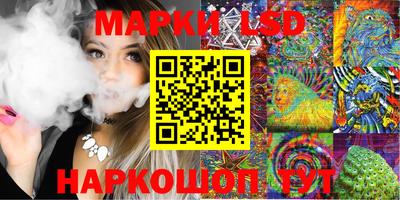 бутират Краснодар