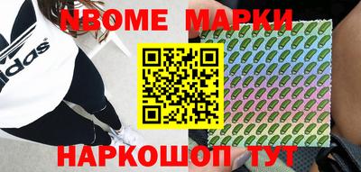прущий лед Краснознаменск