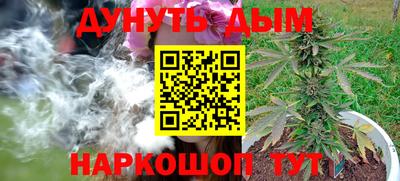 бутират Краснодар