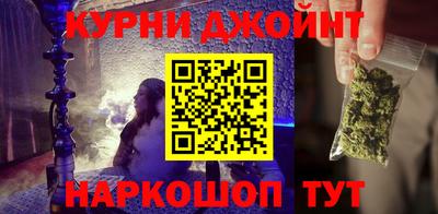 бутират Краснодар