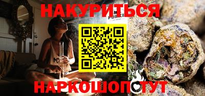 бутират Краснодар