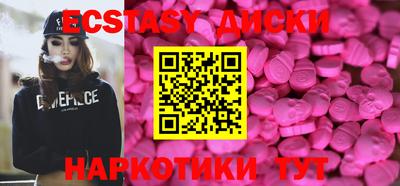 прущий лед Краснознаменск