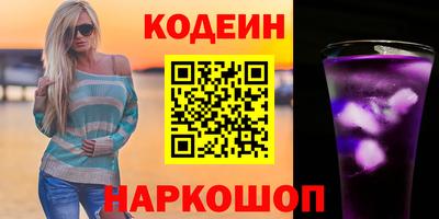 бутират Краснодар