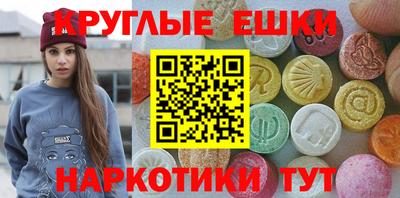 бутират Краснодар