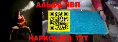 бутират Краснодар