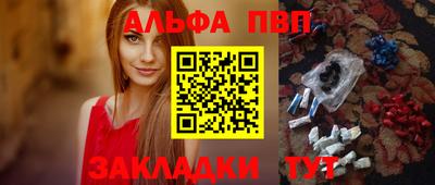 прущий лед Краснознаменск