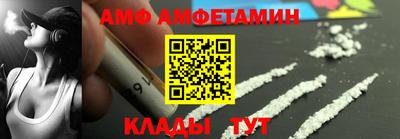 прущий лед Краснознаменск