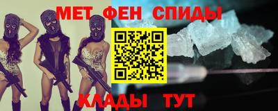 альфа пвп VHQ Краснокаменск