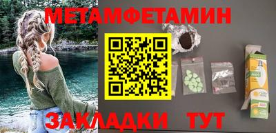 альфа пвп VHQ Краснокаменск