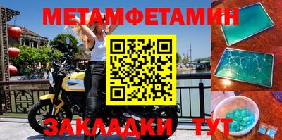 бутират Краснодар