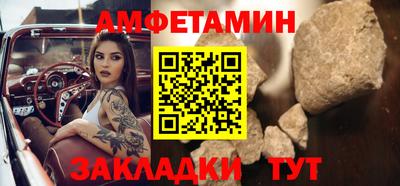 прущий лед Краснознаменск