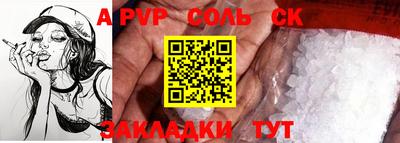 прущий лед Краснознаменск
