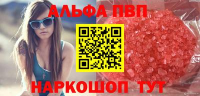 МДМА Ярославль