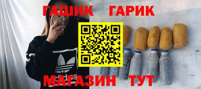 бутират Краснодар