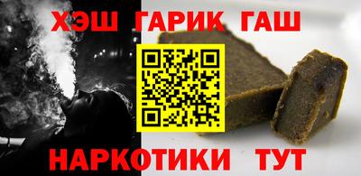 альфа пвп VHQ Краснокаменск