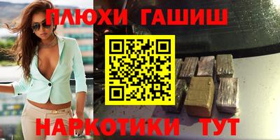 бутират Краснодар