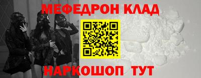 альфа пвп VHQ Краснокаменск