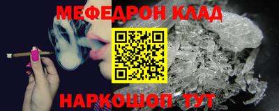 альфа пвп VHQ Краснокаменск
