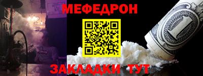 бутират Краснодар