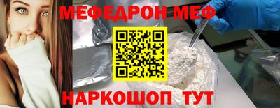альфа пвп VHQ Краснокаменск