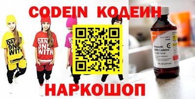 бутират Краснодар