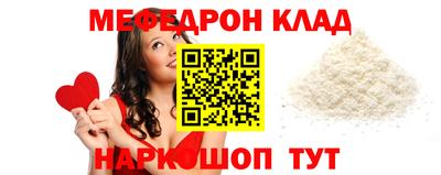прущий лед Краснознаменск