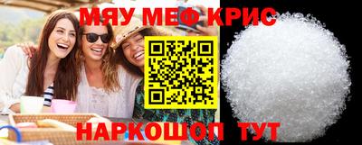 альфа пвп VHQ Краснокаменск