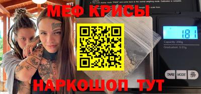 прущий лед Краснознаменск