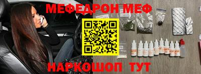 бутират Краснодар
