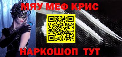 прущий лед Краснознаменск