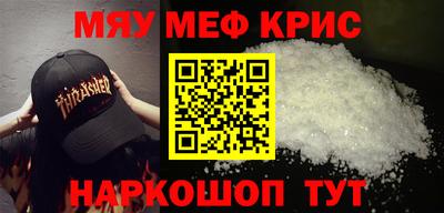 альфа пвп VHQ Краснокаменск
