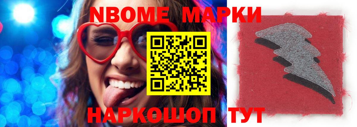 Ишим  Лсд 25 экстази кислота  Вход с VPN 
