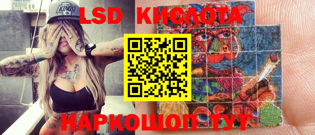 Ишим  Марки NBOMe 1,8мг  Вход с VPN  Марки NBOMe 1,8мг 