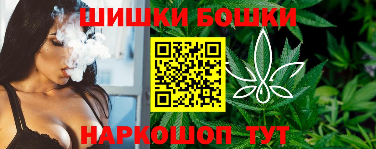 Бошки марихуана индика Ишим